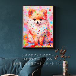 【花とポメラニアン犬の夢の世界 No.6】アートポスター 犬の絵 犬の絵画 犬のイラスト 2枚目の画像