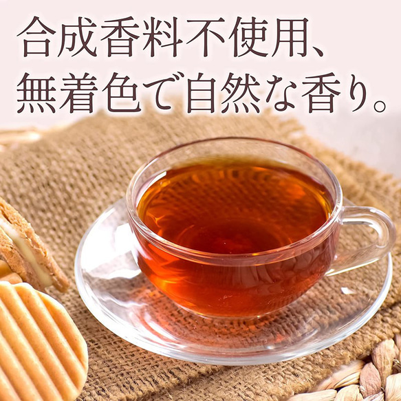 鹿児島県産 べにふうき 使用 桜紅茶（3g×15包） 5枚目の画像