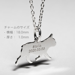 名入れ・シルバー925・フレンチブルドッグ・犬型チャームネックレス - DOG WALK - オーダーメイド【送料無料】 2枚目の画像