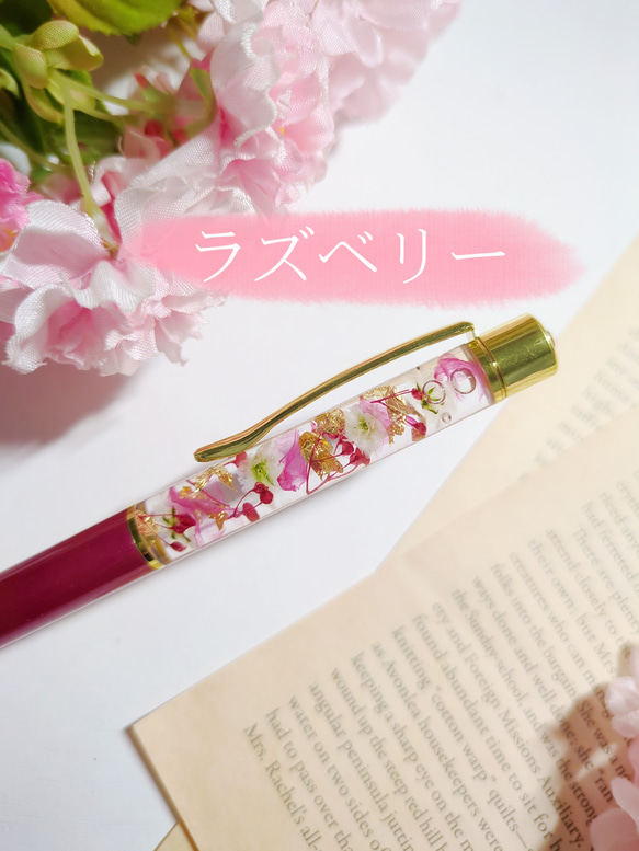 名前刻印❀本物の桜ハーバリウムボールペン❀ピーチ❀卒業祝い　入学祝い❀ 3枚目の画像