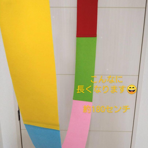 無限トイレットペーパー☆カラフルロング フェルトおもちゃ 室内