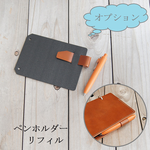 タテ型「2穴バインダー」/A6・A5・A4正寸サイズの卓上メモパッド/ヌメ