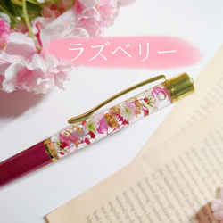 名前刻印❀本物の桜ハーバリウムボールペン❀サーモンピンク❀卒業祝い　入学祝い❀ 3枚目の画像