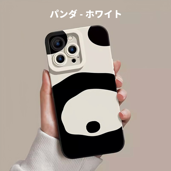 iPhoneケース　パンダさん　オリジナルスマホケース・全機種対応　かわいい　シリコン　カップル向け 11枚目の画像