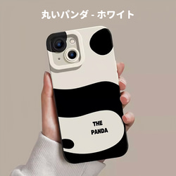 iPhoneケース　パンダさん　オリジナルスマホケース・全機種対応　かわいい　シリコン　カップル向け 14枚目の画像