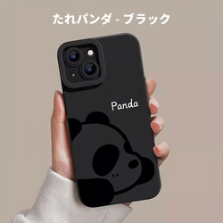 iPhoneケース　パンダさん　オリジナルスマホケース・全機種対応　かわいい　シリコン　カップル向け 3枚目の画像