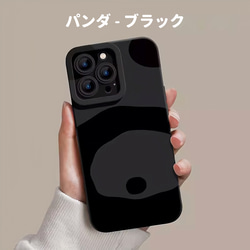 iPhoneケース　パンダさん　オリジナルスマホケース・全機種対応　かわいい　シリコン　カップル向け 12枚目の画像