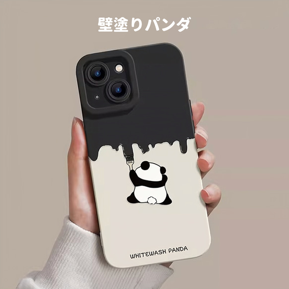 iPhoneケース　パンダさん　オリジナルスマホケース・全機種対応　かわいい　シリコン　カップル向け 4枚目の画像