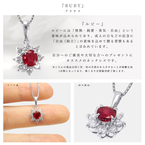 値下　18金　プラチナ900 赤ルビー　ダイヤ　花のペンダント 値下 18金 プラチナ900 赤ルビー ダイヤ 花のペンダント