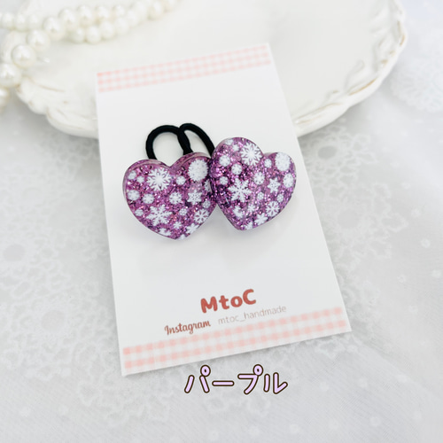 キラキラ雪の結晶ハートレジンヘアゴム