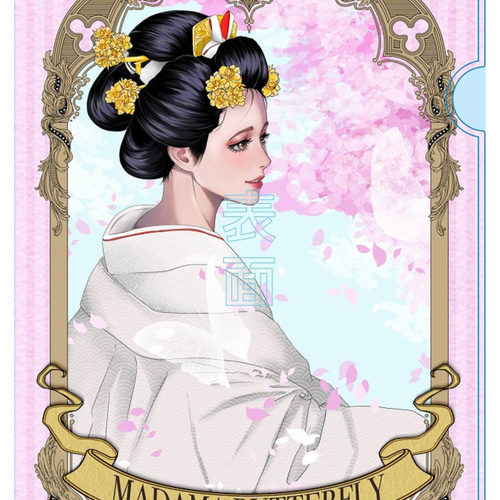 蝶々夫人 クリアファイル 愛型女帝Opera Series その他雑貨 愛型女帝