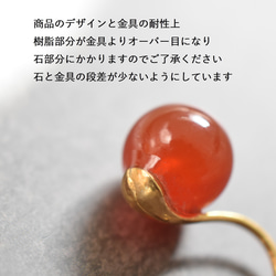 春季新品【數量有限/選擇】像一顆紅堅果♪紅瑪瑙圓球手術不鏽鋼項鍊 第4張的照片