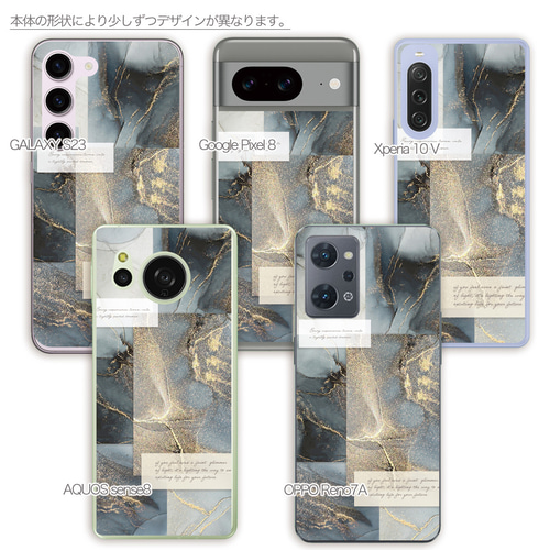 iPhone/Android スマホケース アルコールインクアート モノトーン