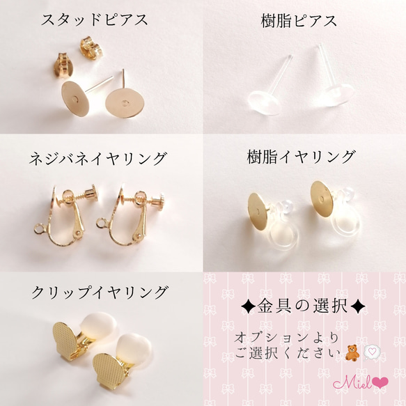 送料無料〈モカ〉おめかしリボン♡·̩͙* ハートフープピアス／イヤリング　揺れるキスカコットンパール 3枚目の画像