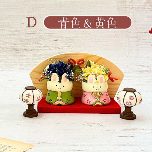 上品なファッション 花 花アレンジ 人形 飾り ひな祭り 雛祭り お雛祭り 由来 雛人形 フラワー・リース