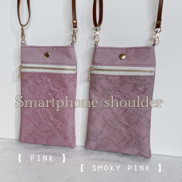 切り替えレースカメリアレース柄❤️持ち手付きフラットポーチ