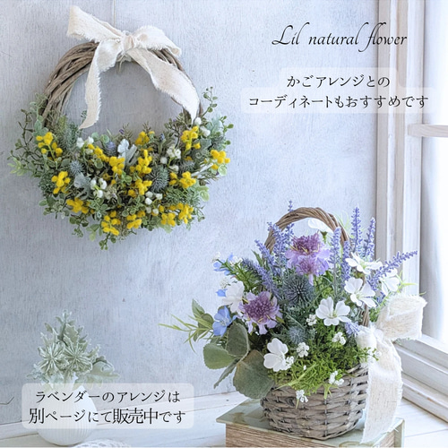 ラスト1点〛ミモザのナチュラルリース＊アーティフィシャルフラワー