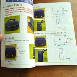 ソタニ先生の教室ノート『BASIC４』 2枚目の画像