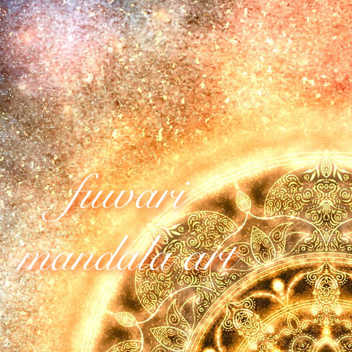 開運アート「閃光」 〜成功者のためのエネルギーアート〜 魂の輝き】愛と光❋高波動曼荼羅エネルギーアート 絵画 fuwari