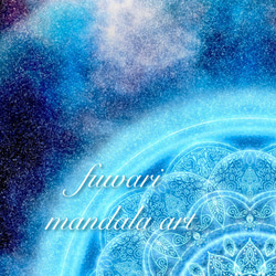【starseed activation・あなたがここに存在する理由】愛と光❋曼荼羅エネルギーアート/魂の喜び/ 2枚目の画像