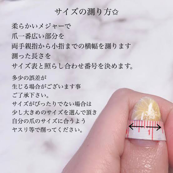 Rich Cocoa　ネイルチップ　ニュアンスネイル　バレンタインネイル　チョコネイル　キラキラネイル　ハートネイル 3枚目の画像