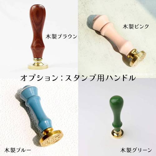 シーリングスタンプ・ヘッド《12星座シリーズV・星画》 はんこ シーリングスタンプ・ヘッド《12星座シリーズV・星画》 はんこ