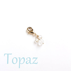 天然石のチャーム　ホワイトトパーズ【Topaz】 1枚目の画像