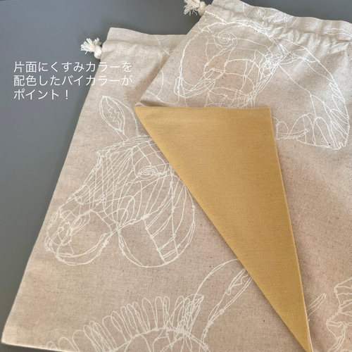ゆう꒰ くすみカラー ꒱働く車 レッスンバッグ、お着替え袋 選べるバイカラー】お着替え袋 くすみカラー 入園入学グッズ