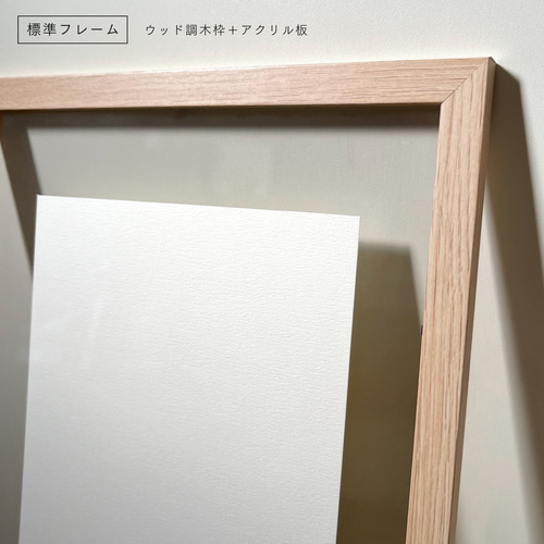 フレーム付】書道家手書き命名書 | A4クリアフレーム | シンプル