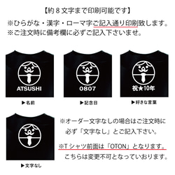 【名前可】おとんTシャツ・父の日・お誕生日に【父の日迄にお届け6/2締切】 4枚目の画像