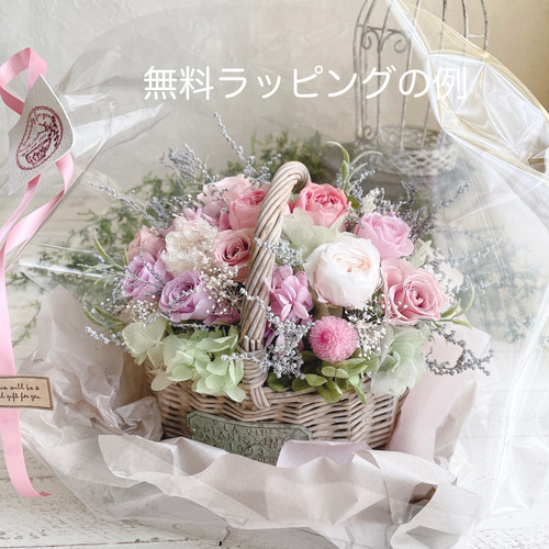 花摘みバスケット＊花畑の幸せオレンジ＊プリザーブドフラワー