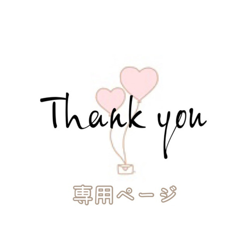 ゆな様 3文字 〜2月上旬頃 アートフラワー BalloonShop*ルピナス 通販  