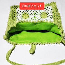 手編みショルダーバッグ 2枚目の画像