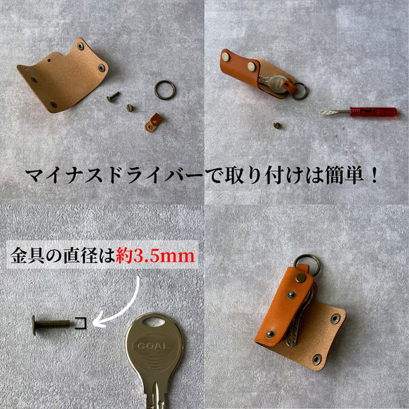 キーケース 栃木レザー スマートキーケース ミニ コンパクト レザーキーケース メンズ レディース 革 7枚目の画像