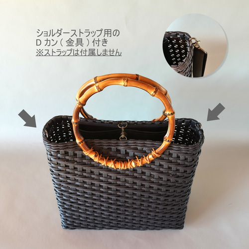 ブラック×バンブーのスクエア大人かごバッグ 2way かごバッグ 華 ブラック×バンブーのスクエア大人かごバッグ 2way かごバッグ 華