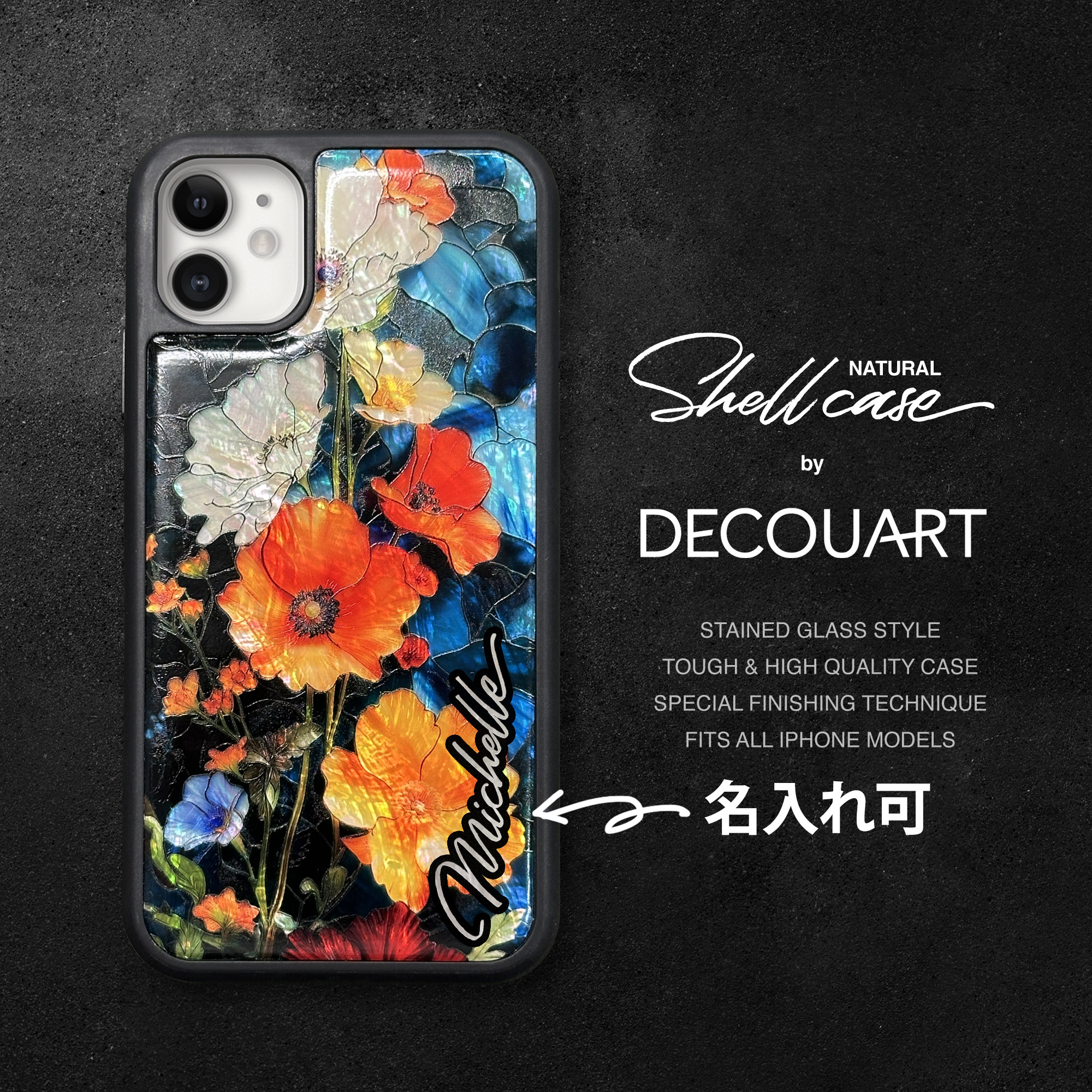 iPhone 16 螺鈿風 名入れ可 天然貝シェル 全機種対応 ケース ソフト フローラルアート 耐衝撃カバー 044
