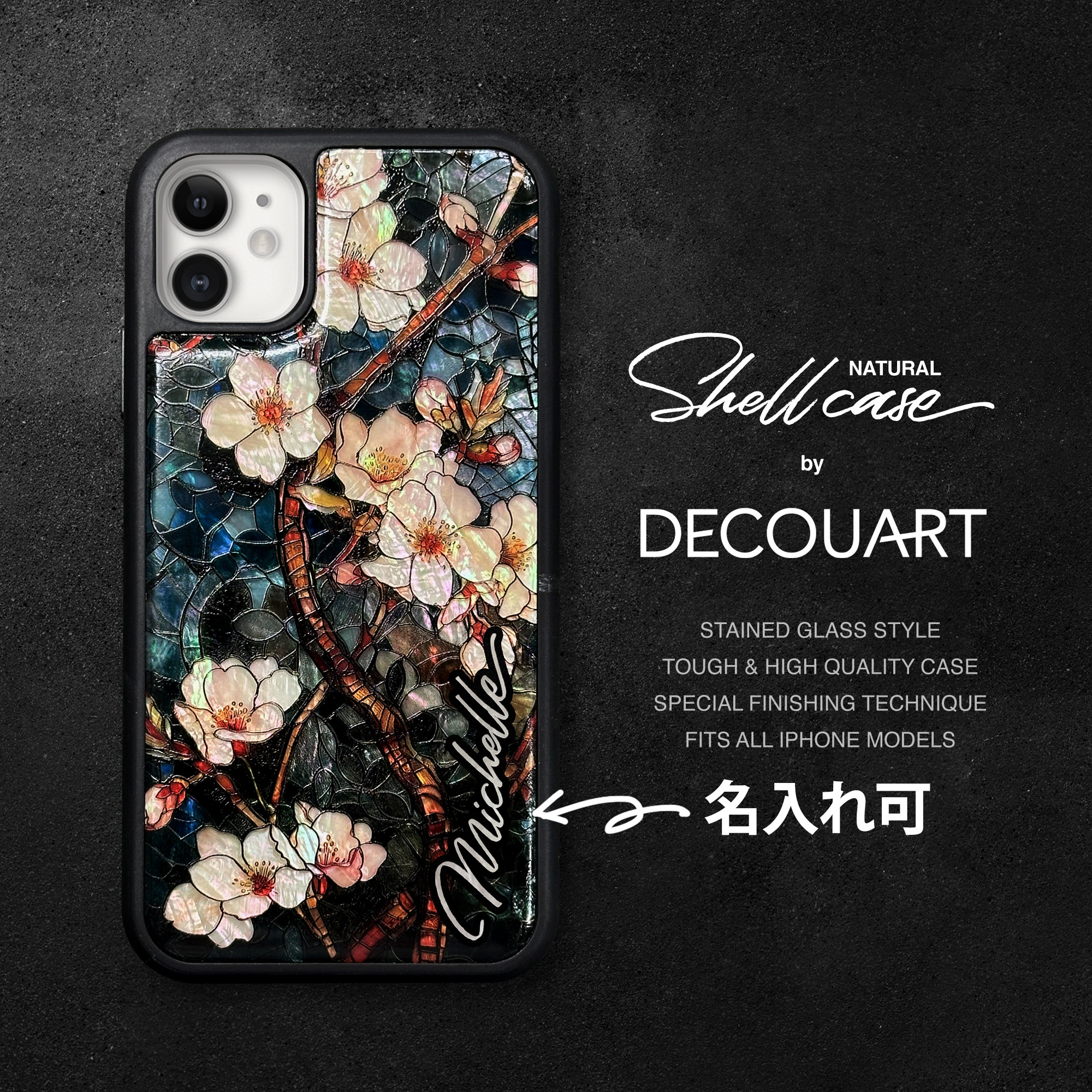 iPhone 16 螺鈿風 櫻 名入れ可 天然貝シェル 全機種対応ケース ソフト フローラルアート 耐衝撃カバー 046