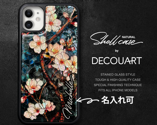 名入れ♡天然シェル✨貝殻 装飾ライン グリッター イニシャル iPhoneケース 名入れ♡天然シェル✨貝殻 装飾ライン グリッター イニシャル