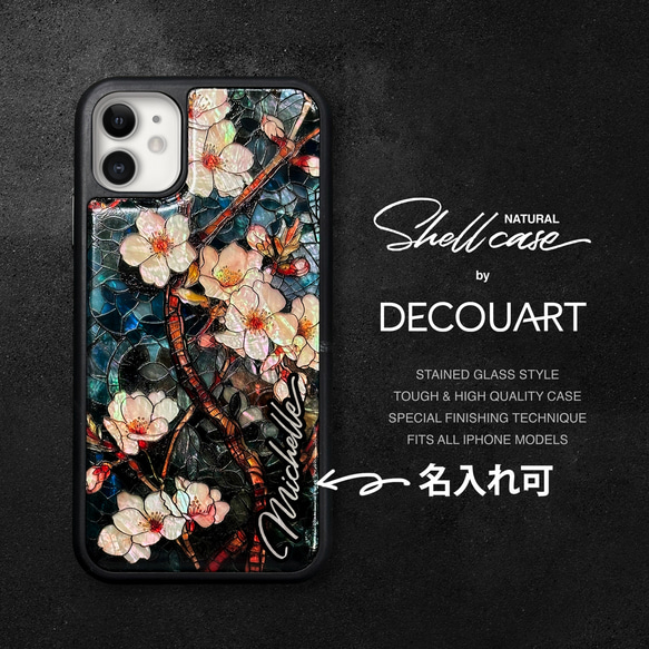 天然シェル♡キラキラ アイリス柄 ブルー オリジナルiPhoneケース フラワー 天然シェル♡キラキラ アイリス柄 ブルー オリジナルiPhoneケース フラワー