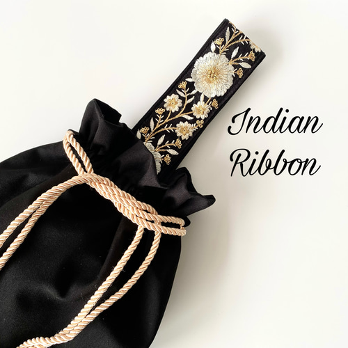 YONE 刺繍リボンのワンハンドルバッグ インド刺繍 巾着バッグ