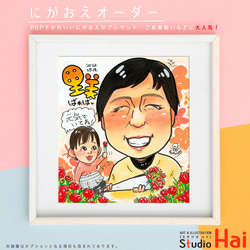 似顔絵 プレゼント イラスト おもち 通販 3500820｜Creema(クリーマ)