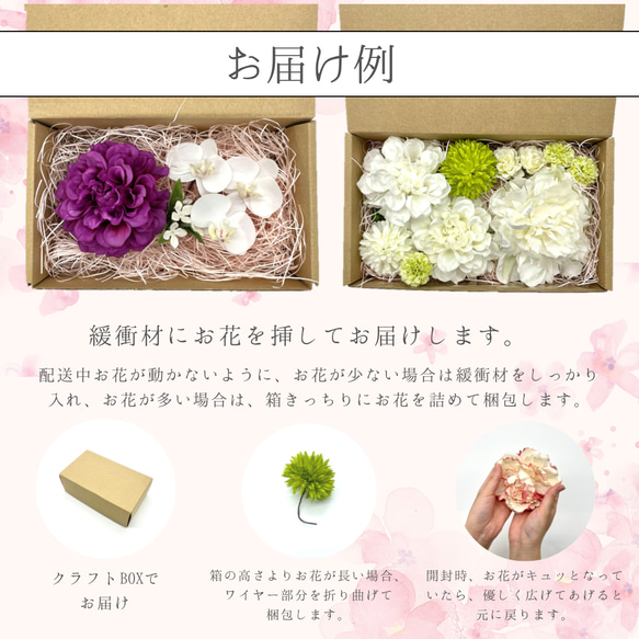 胡蝶蘭と桜の髪飾り 結婚式・成人式・卒業式に 白 ピンク 和装 和風 アーティフィシャルフラワー 15枚目の画像