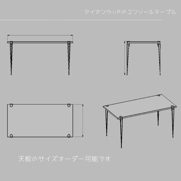 オーダーメイド 職人手作り コンソールテーブル アイアンウッド 机 インダストリアル 天然木 インテリア LR2018 4枚目の画像