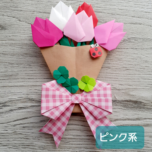 Amazon｜春の壁面飾り4月5月大きめチューリップの花束 デージー