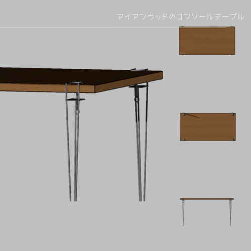 ハンドメイド コンソールテーブル アイアンウッド インダストリアル 机 家具 ハンドメイド コンソールテーブル アイアンウッド