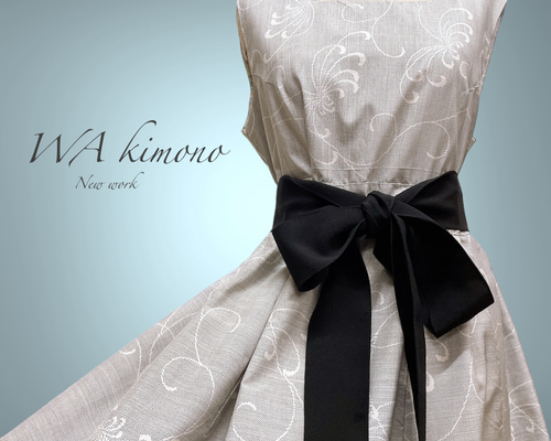 正絹大島紬着物リメイク前開きフレアーワンピースコ－ト、サッシュ