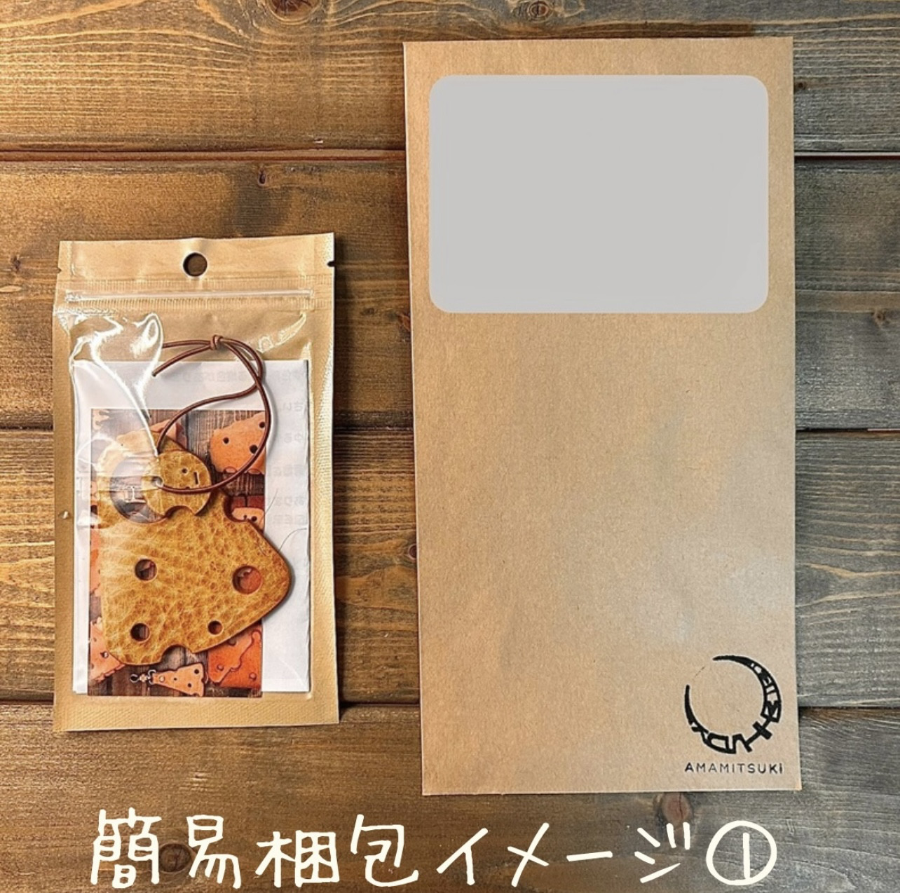 【パスポートサイズ・穴あきタイプ】B7 トラベラーズノートリフィル対応　ノートカバー レザー チーズ柄  手帳カバー