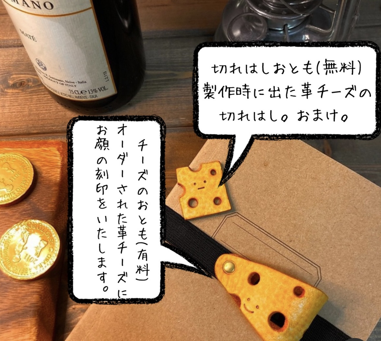 【パスポートサイズ・穴あきタイプ】B7 トラベラーズノートリフィル対応　ノートカバー レザー チーズ柄  手帳カバー