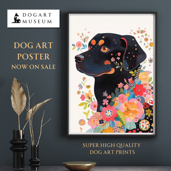 【花とロットワイラー犬の夢の世界 No.1】アートポスター 犬の絵 犬の絵画 犬のイラスト 1枚目の画像