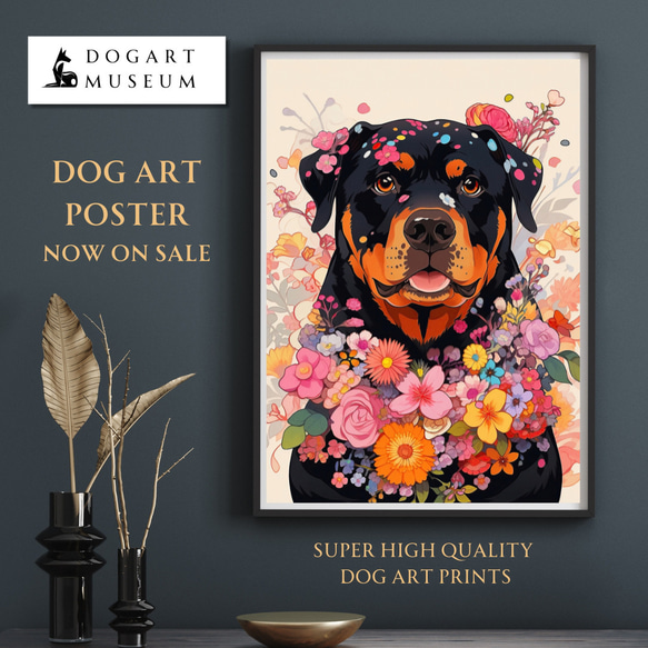 【花とロットワイラー犬の夢の世界 No.5】アートポスター 犬の絵 犬の絵画 犬のイラスト 1枚目の画像